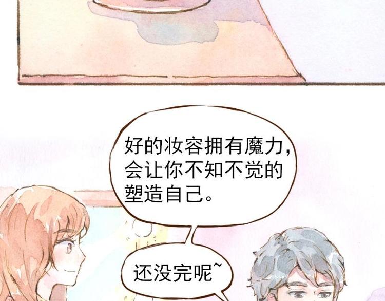 06 我不是女汉子（4）32