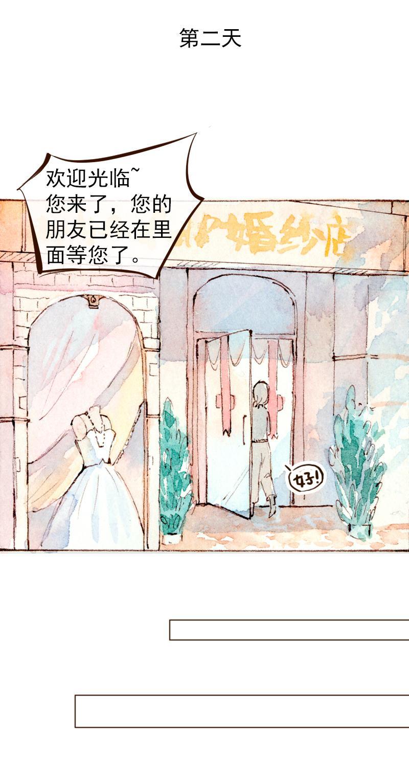 09 梦幻新娘（1）7