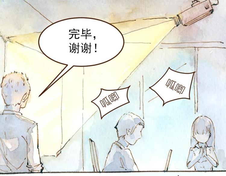 05 透明人（3）53
