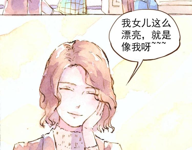 06 我不是女汉子（4）20