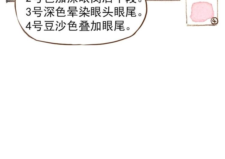 06 我不是女汉子（4）15