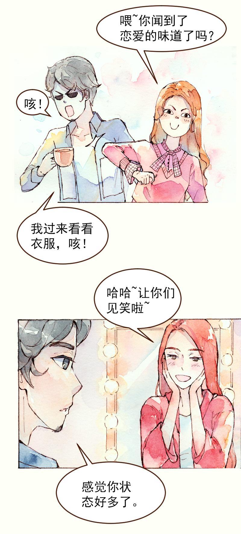 08 是女神（8）4