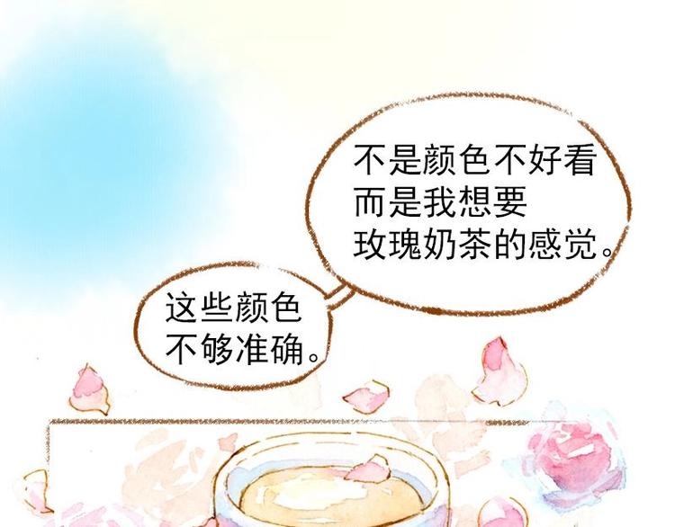 03 眼镜少女（2）45