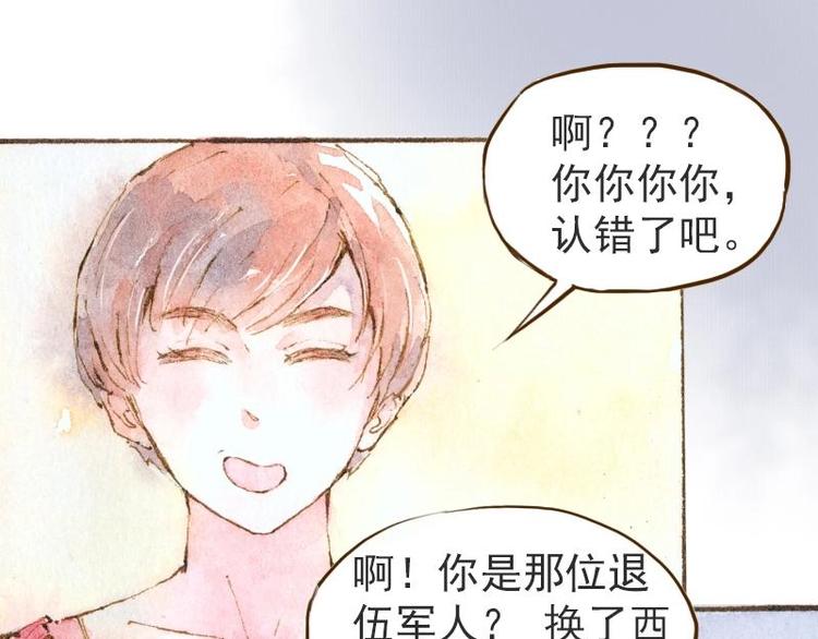06 我不是女汉子（5）30