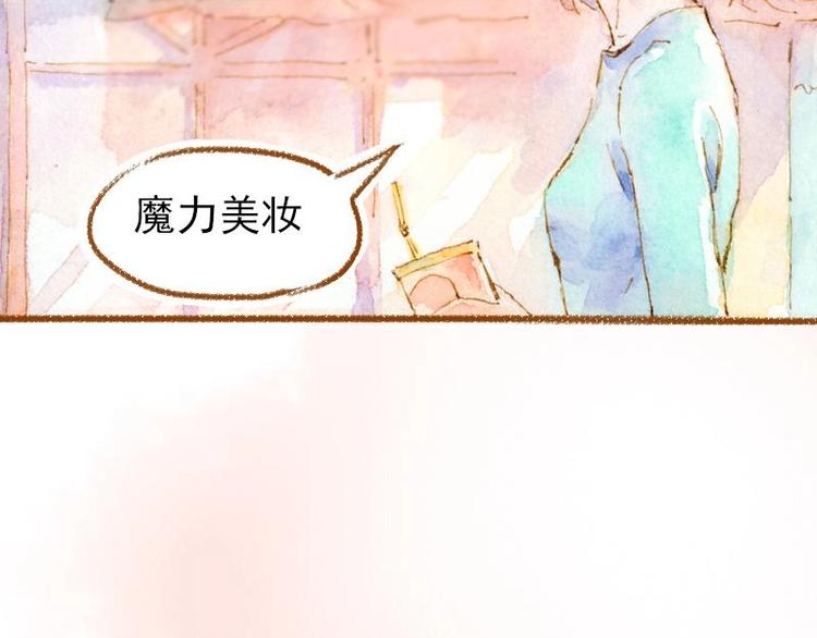 03 眼镜少女（1）32
