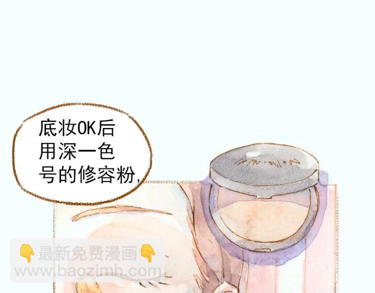 03 眼镜少女（3）4