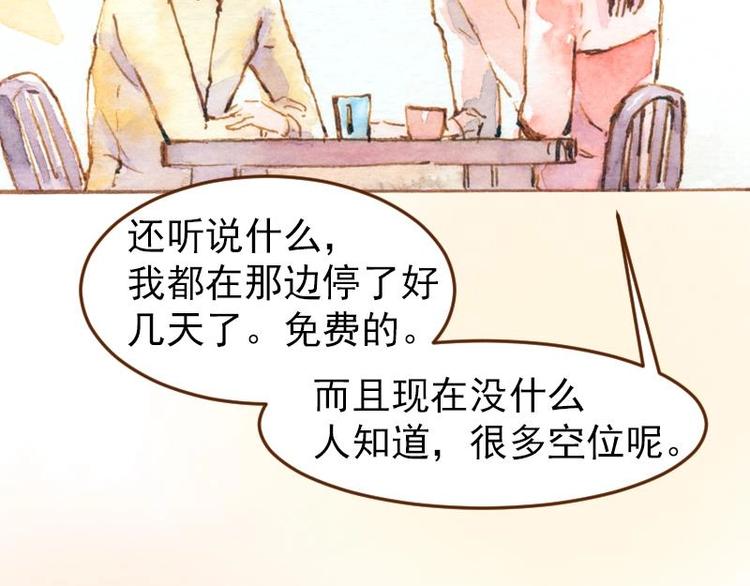 05 透明人（1）26