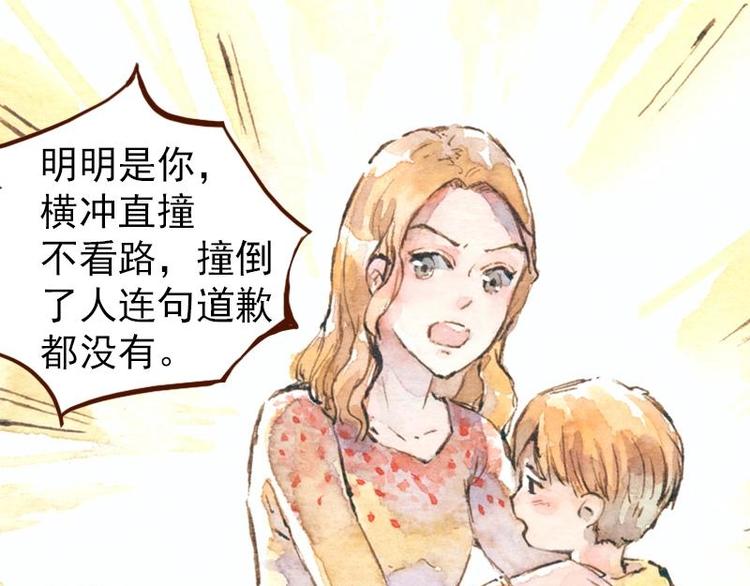 06 我不是女汉子（2）10
