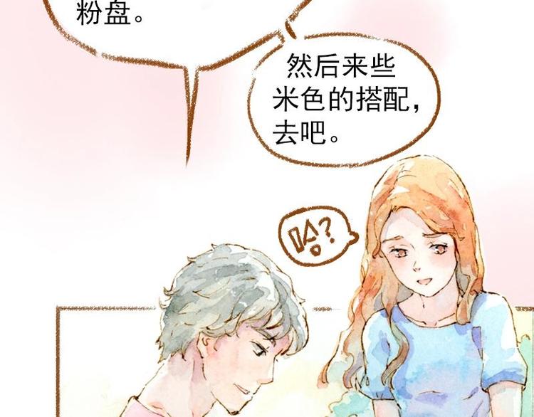 03 眼镜少女（2）41