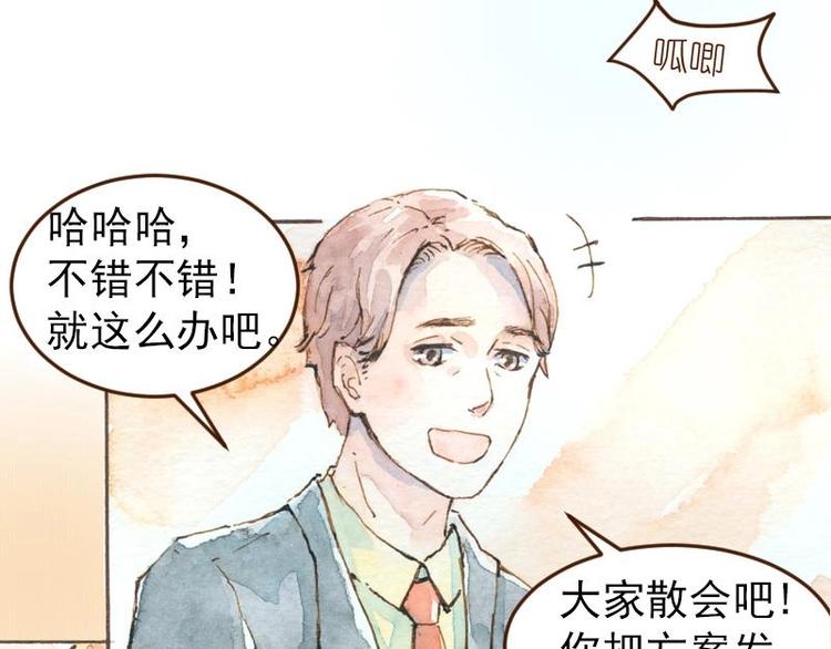 05 透明人（3）54