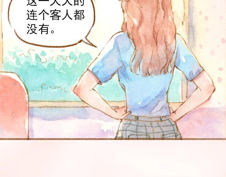 03 眼镜少女（1）34