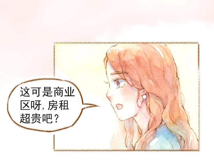 03 眼镜少女（1）36