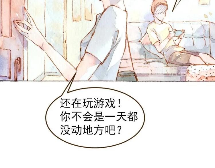 04 性感的甜品师（1）22