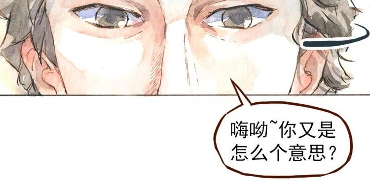 06 我不是女汉子（2）15