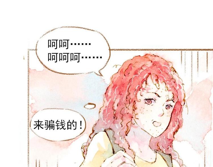 02 雀斑少女（1）34