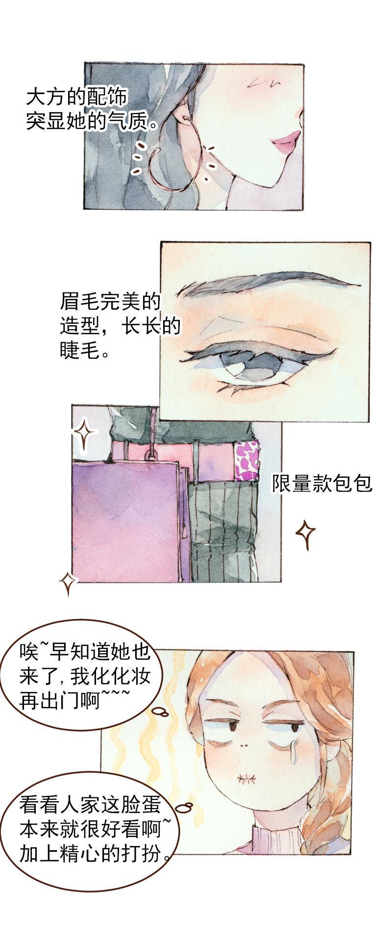 09 梦幻新娘（2）5