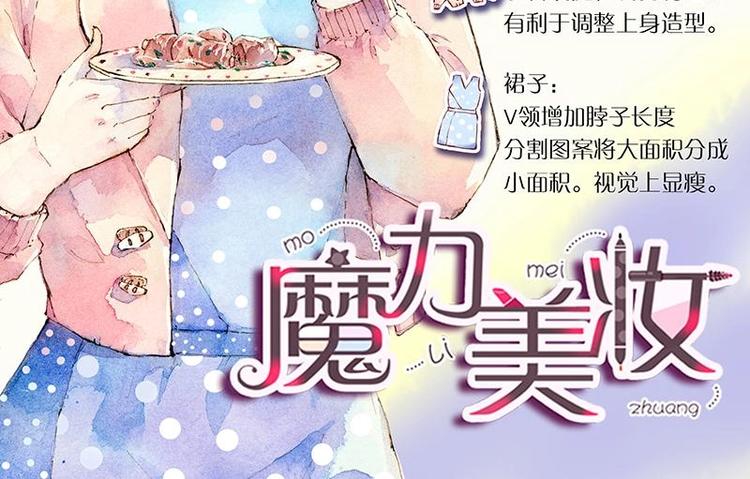 07 我不是死肥宅（1）1