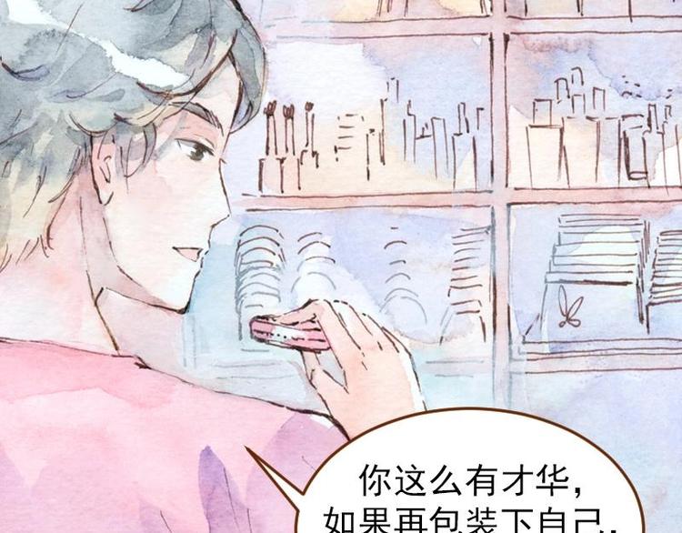 04 性感的甜品师（3）29