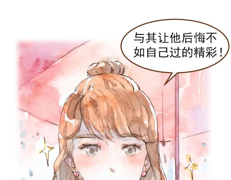 04 性感的甜品师（3）12