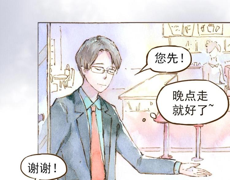 06 我不是女汉子（5）10