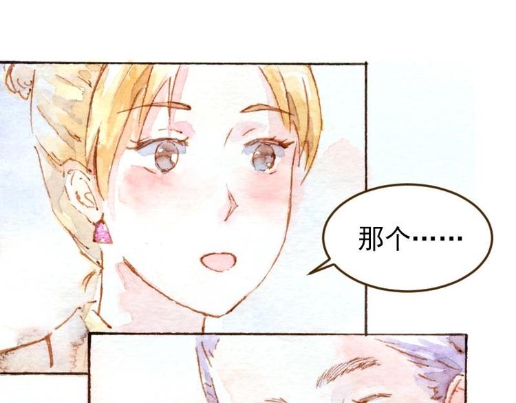 04 性感的甜品师（1）48