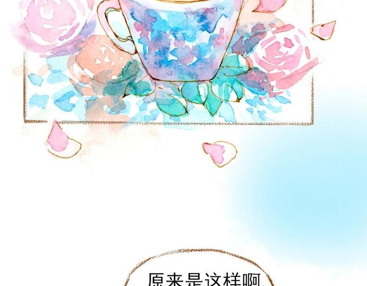 03 眼镜少女（2）46