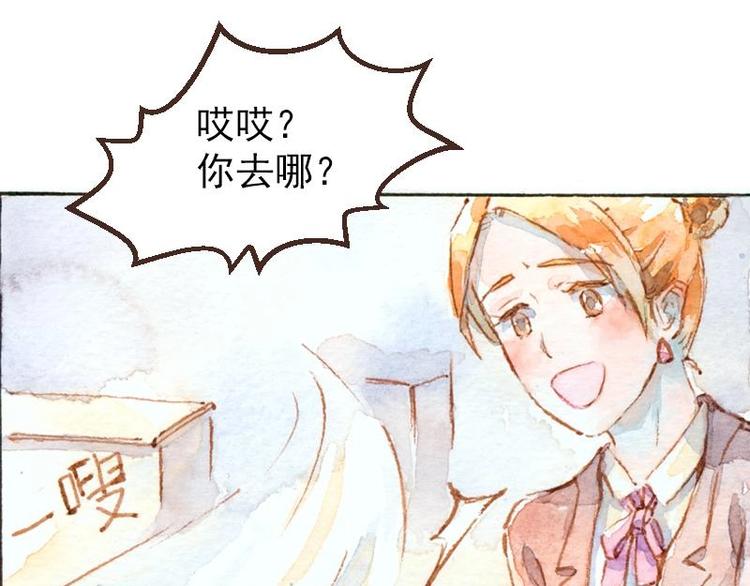 04 性感的甜品师（2）23