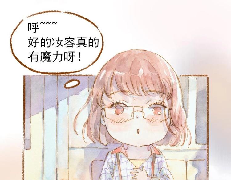 03 眼镜少女（3）62