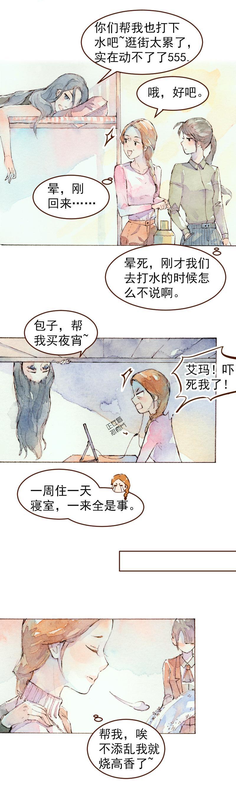 09 梦幻新娘（2）1