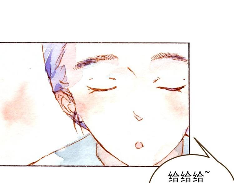 04 性感的甜品师（1）28