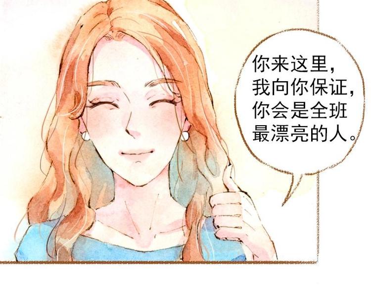 02 雀斑少女（1）33