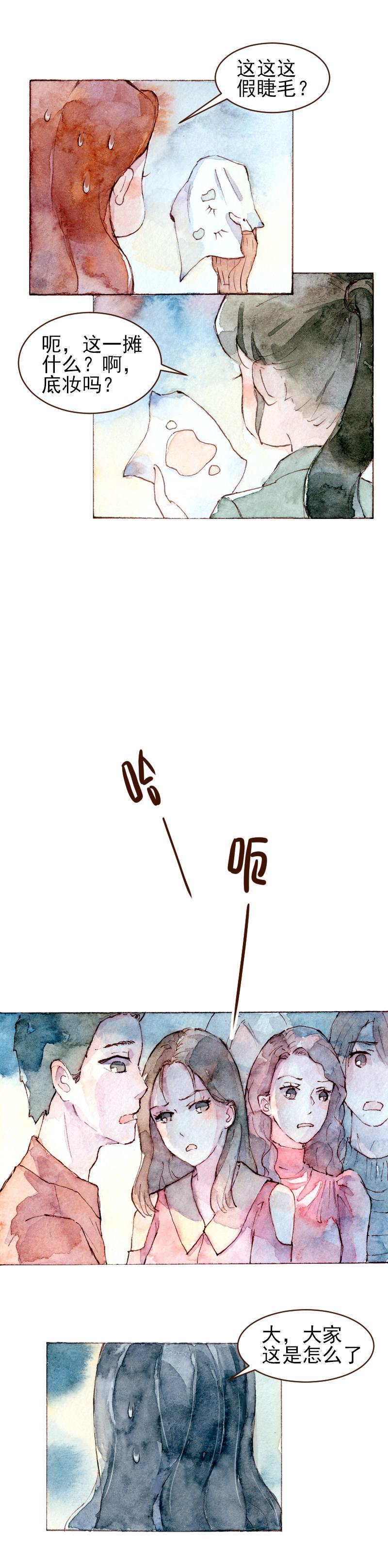 09 梦幻新娘（9）1