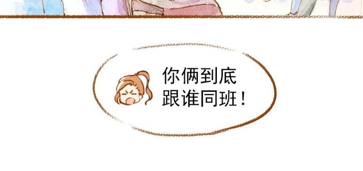 02 雀斑少女（2）67