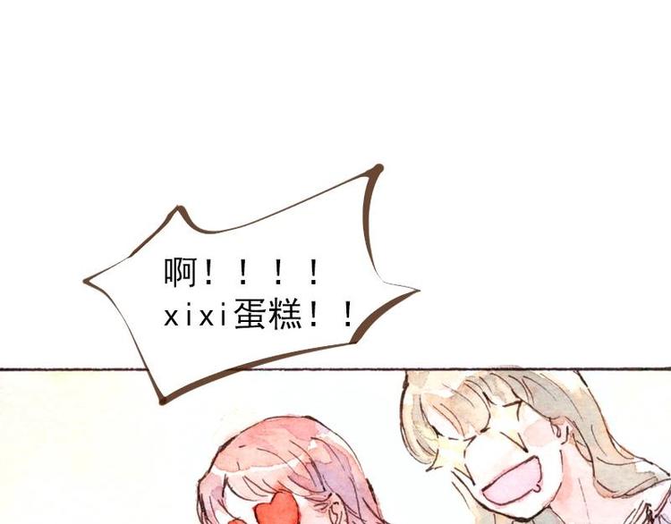 04 性感的甜品师（4）39