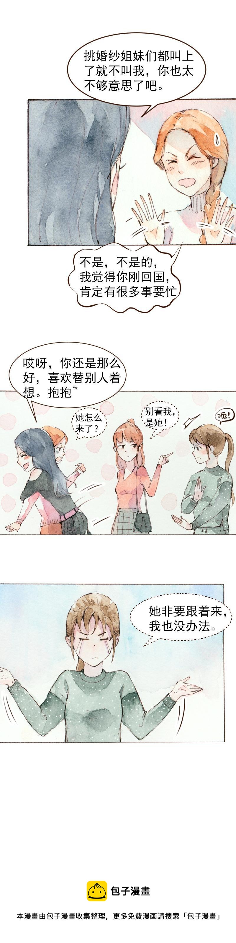 09 梦幻新娘（1）9