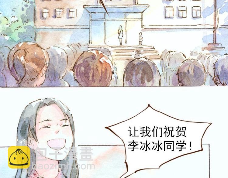 07 我不是死肥宅（1）3