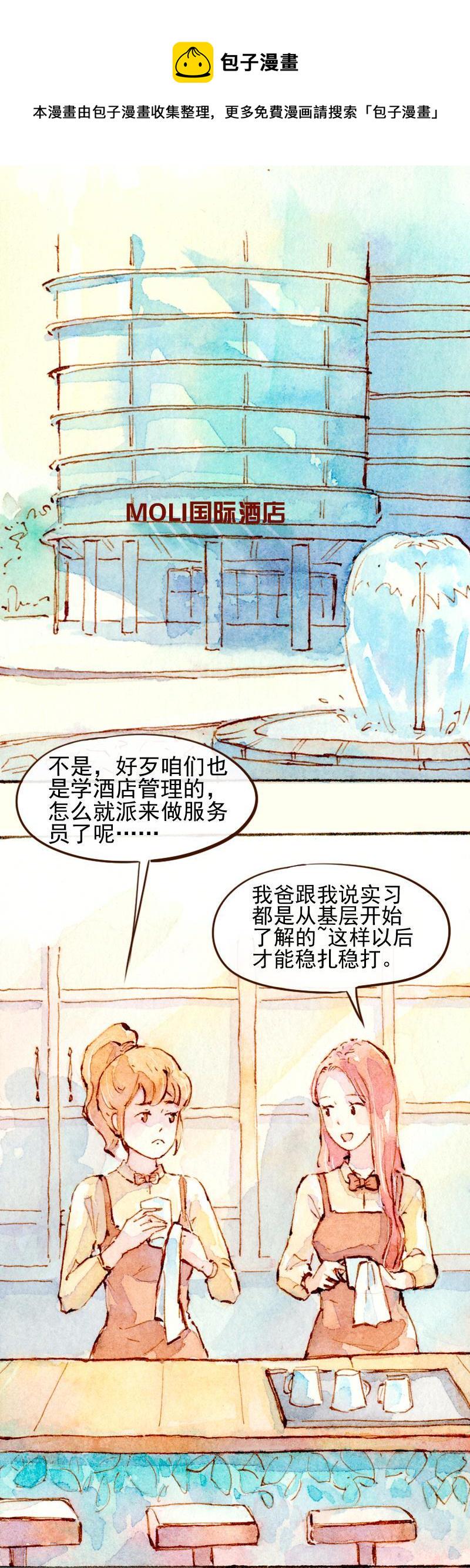 08 是女神（2）5