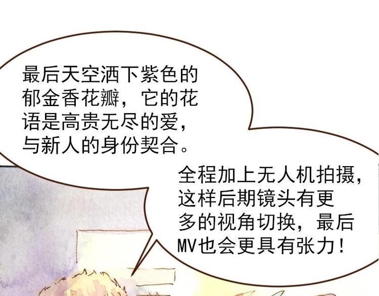 05 透明人（3）51