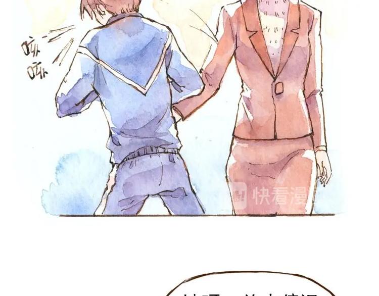 06 我不是女汉子（3）30