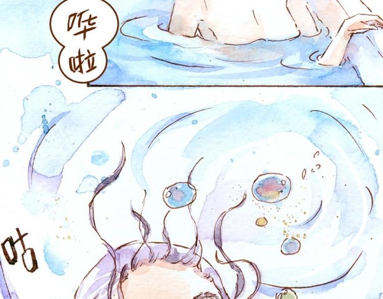 04 性感的甜品师（3）9