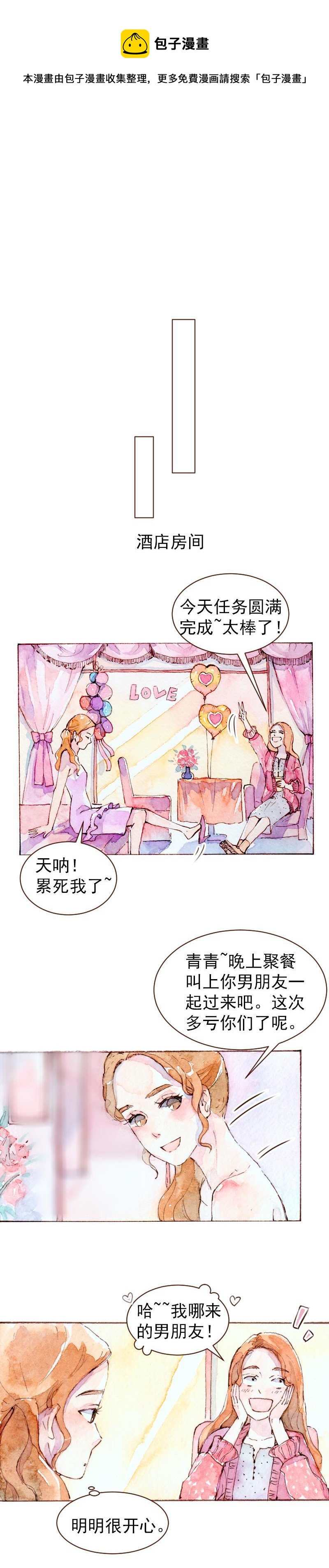 09 梦幻新娘（7）0