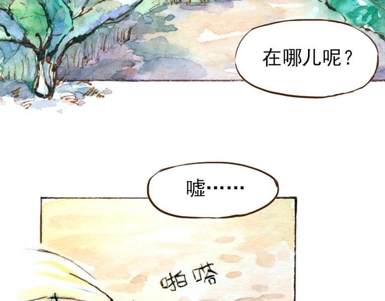 06 我不是女汉子（1）4