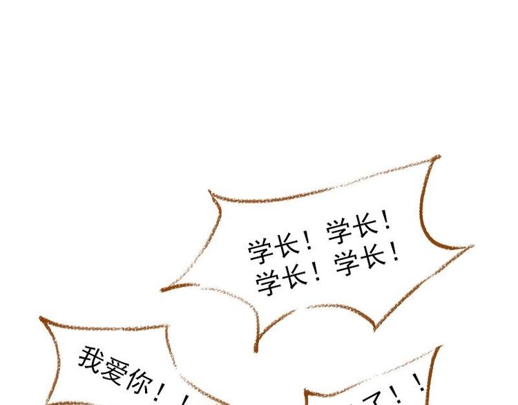 03 眼镜少女（1）2