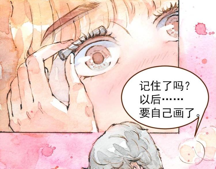 05 透明人（2）14