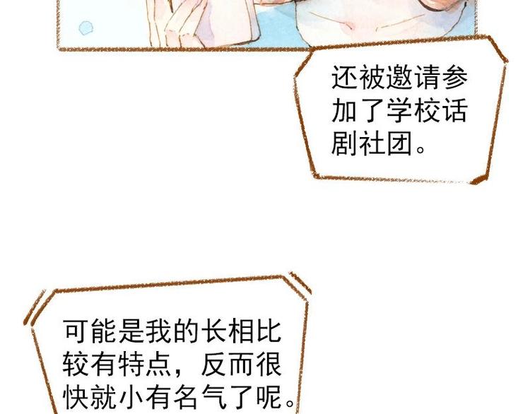 02 雀斑少女（2）71