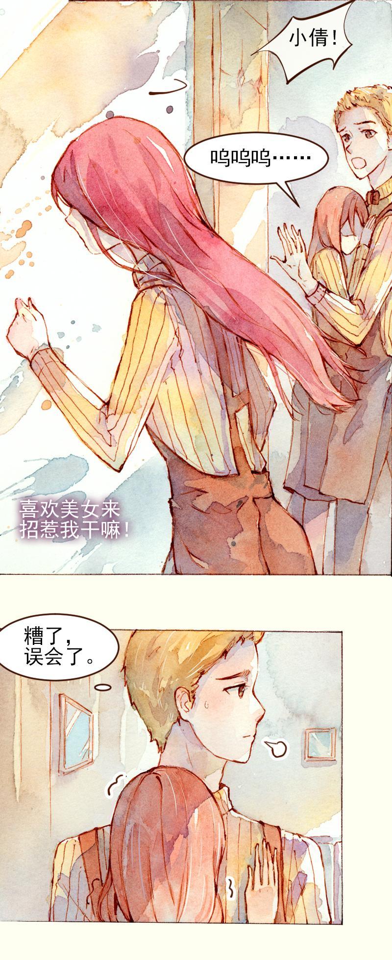 08 是女神（6）3