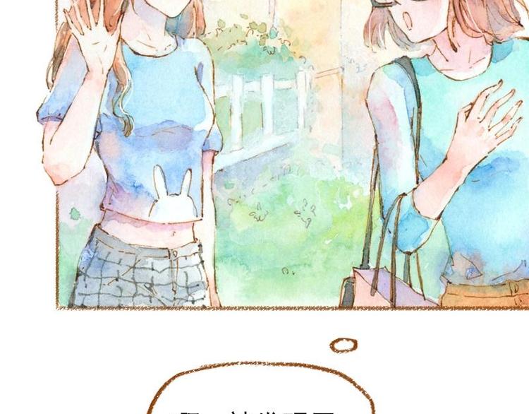 03 眼镜少女（1）51