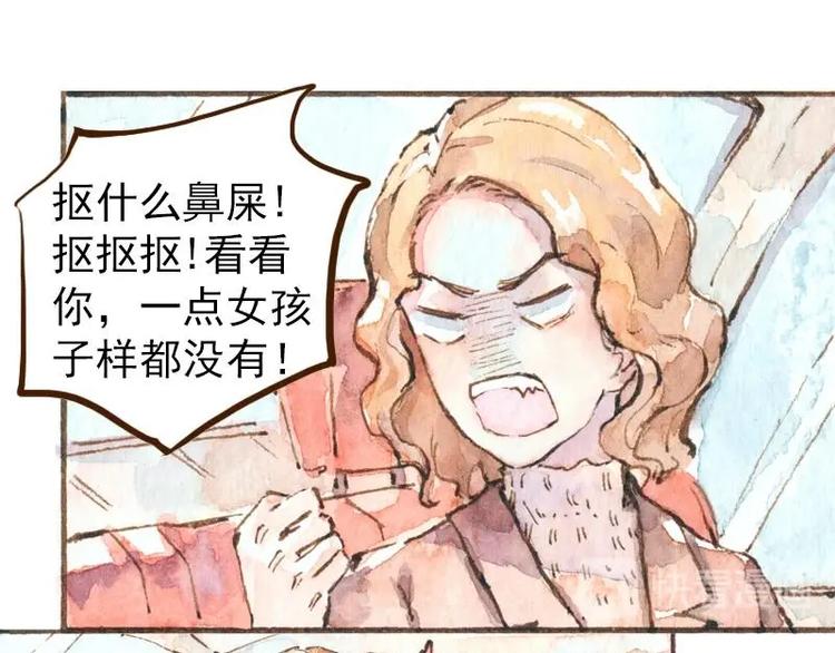 06 我不是女汉子（3）12