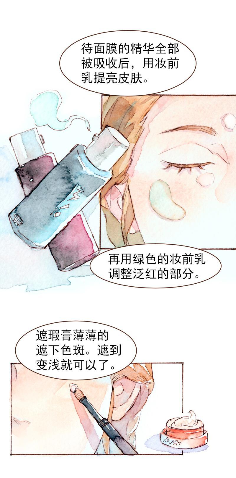 09 梦幻新娘（5）4