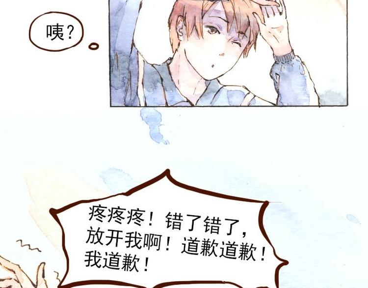 06 我不是女汉子（2）24